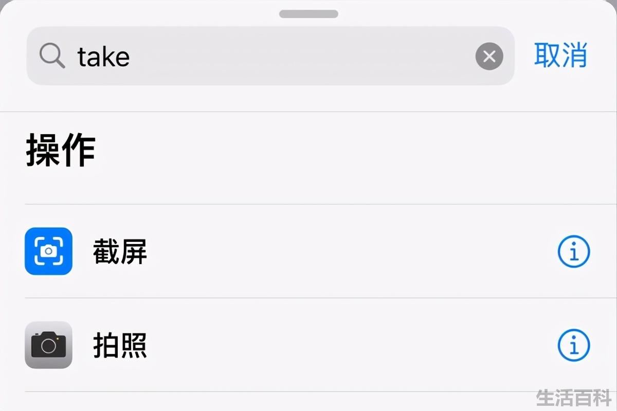 苹果app资源库怎么关闭