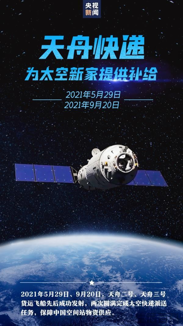 中国航天日是哪一天