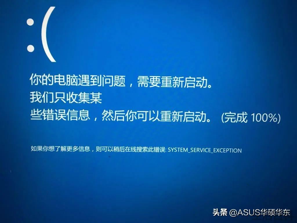 电脑自动重启是什么原因