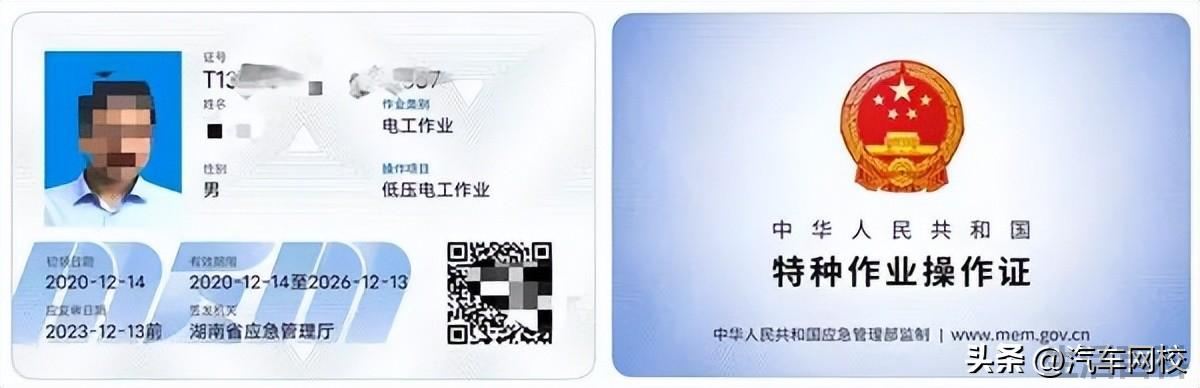 电工证要怎么考有什么用