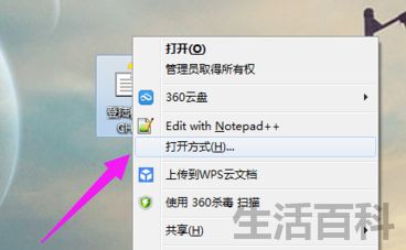 chm文件用什么软件打开