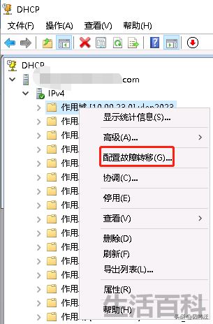 DHCP怎么设置才能上网