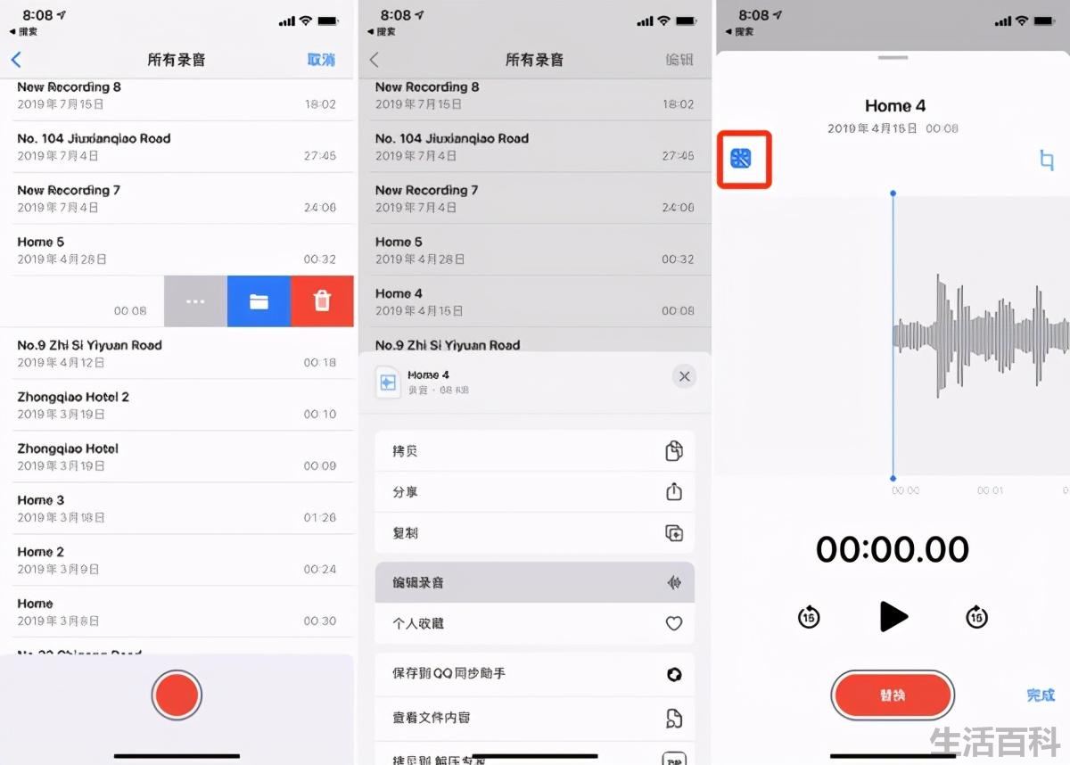 苹果app资源库怎么关闭