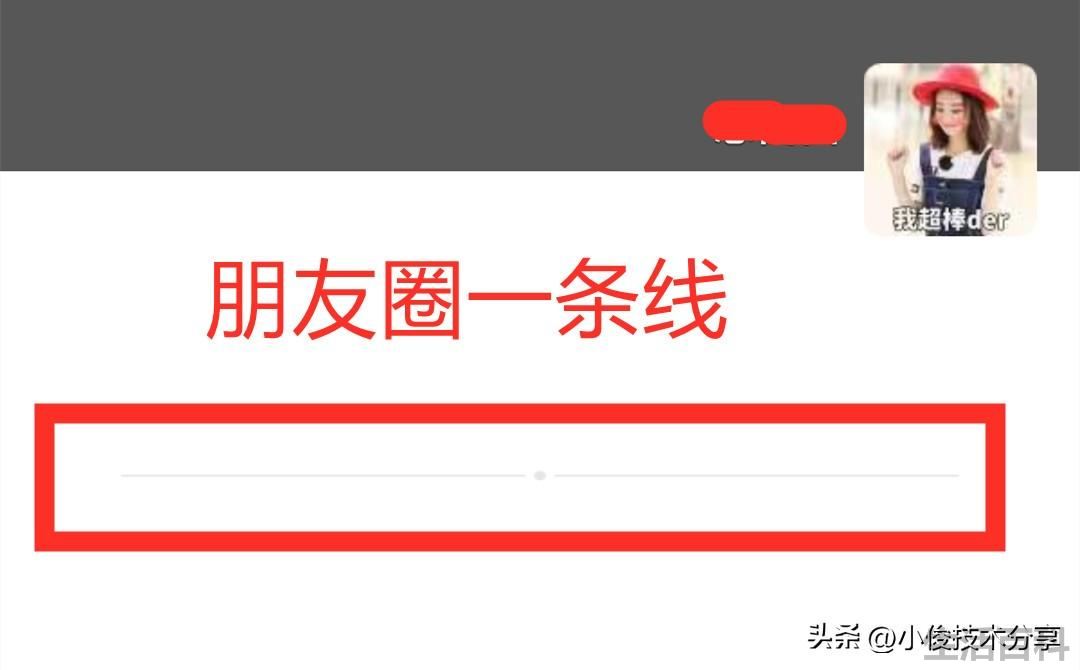 微信加入黑名单怎么找回来