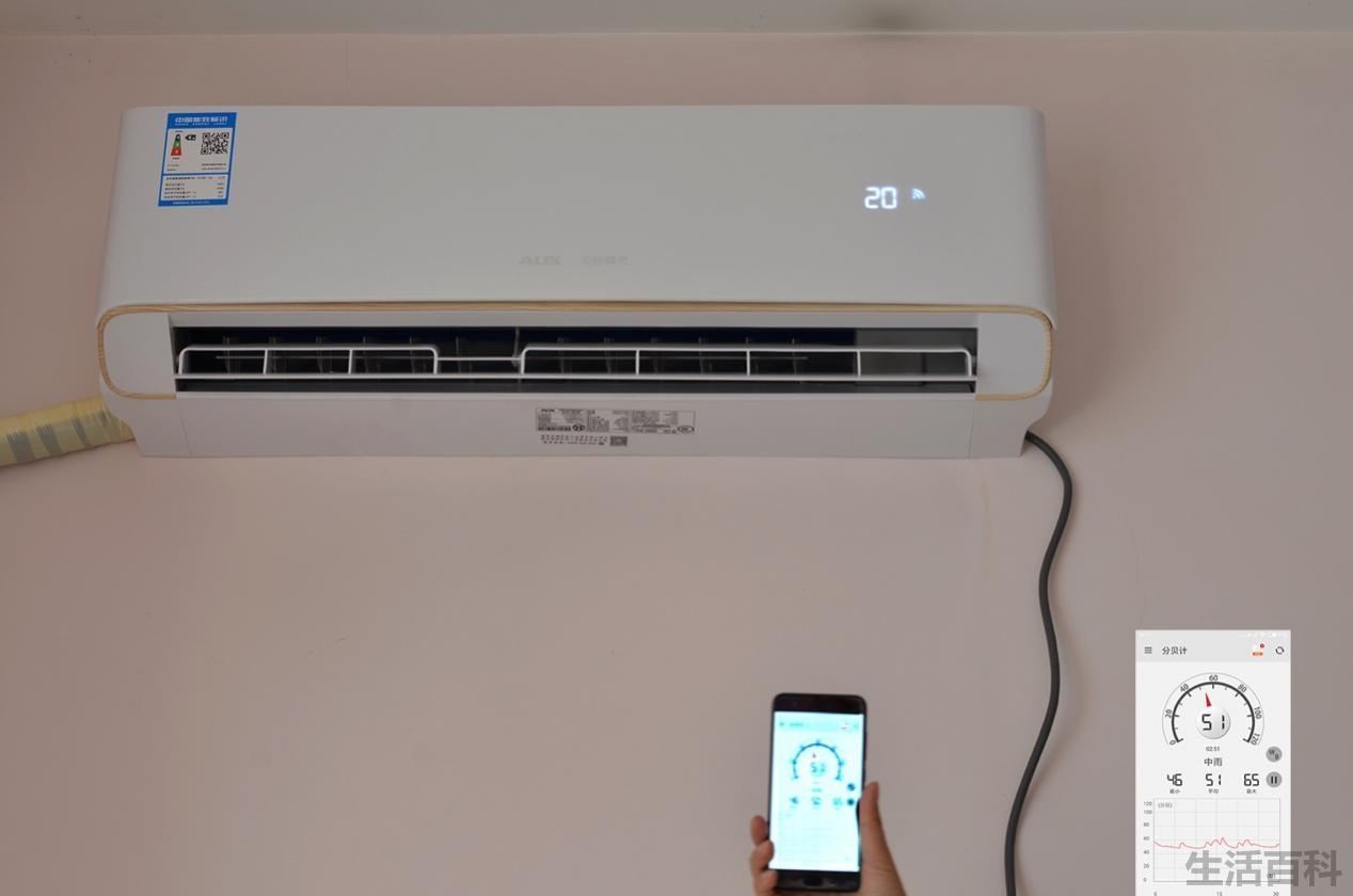 奥克斯空调怎么连接WiFi