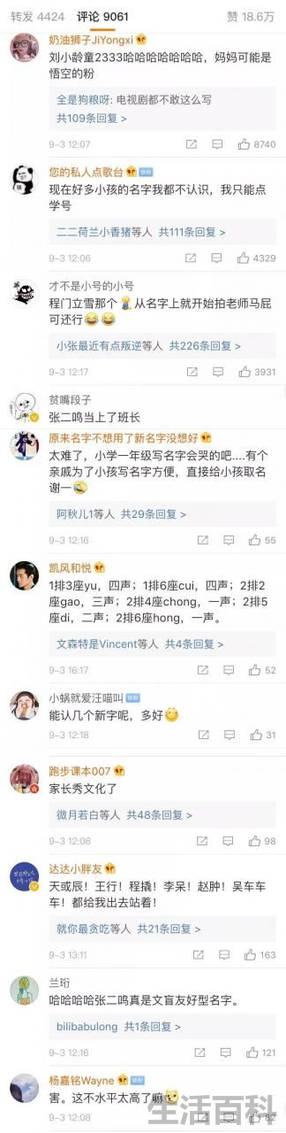 毕加索的全名是什么