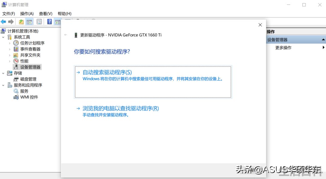 电脑自动重启是什么原因