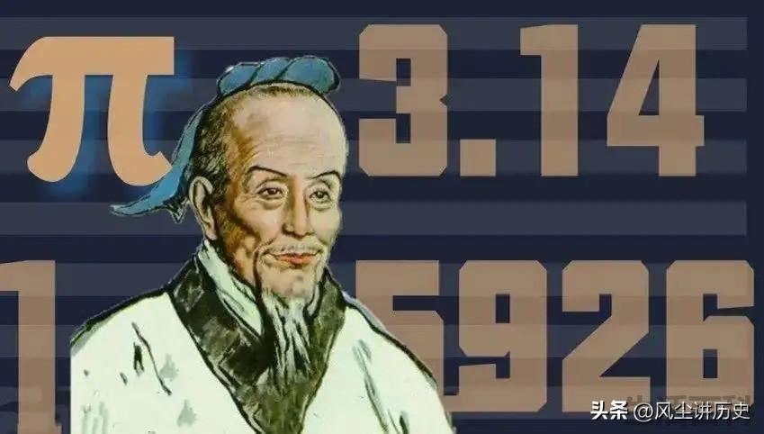 阿拉伯数字什么朝代传入中国