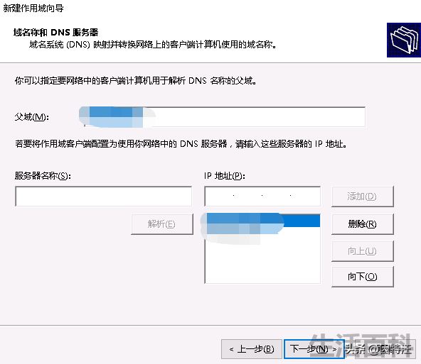 DHCP怎么设置才能上网