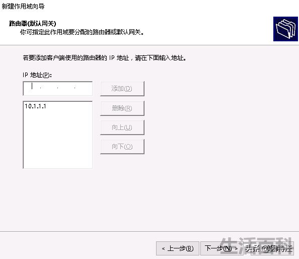 DHCP怎么设置才能上网