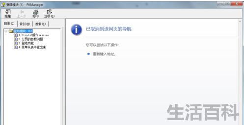 chm文件用什么软件打开