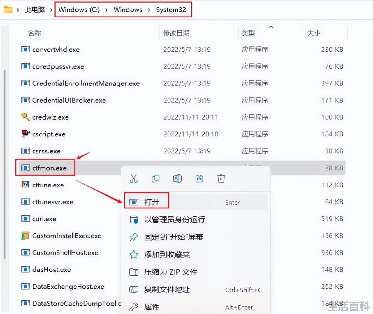 电脑不能打汉字怎么恢复正常
