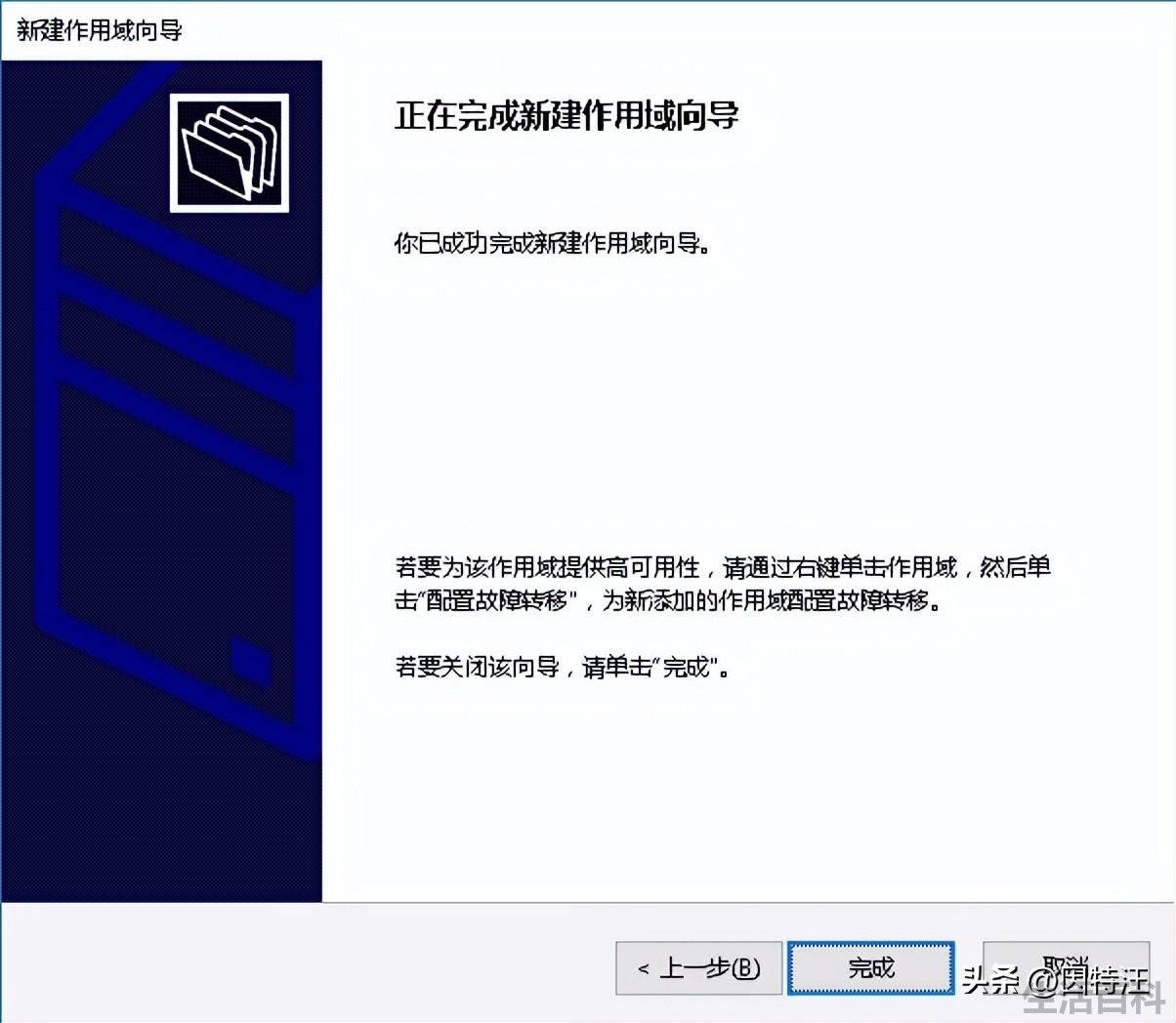 DHCP怎么设置才能上网