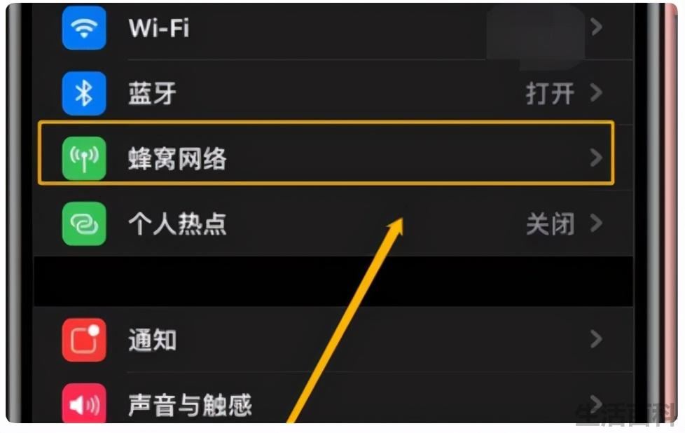 苹果app资源库怎么关闭