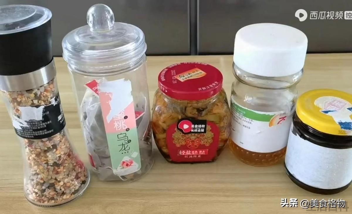 怎样去除标签下的粘胶
