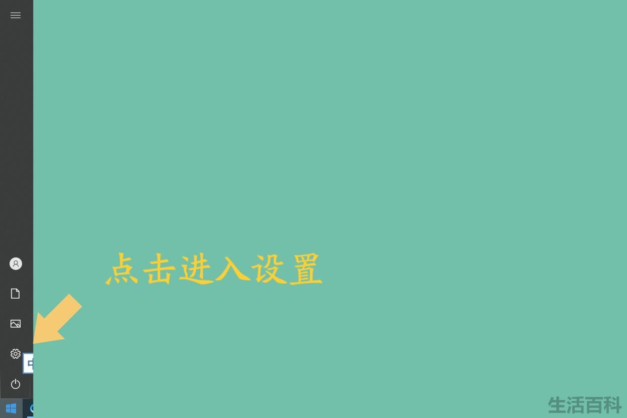 笔记本扬声器没声音设置方法