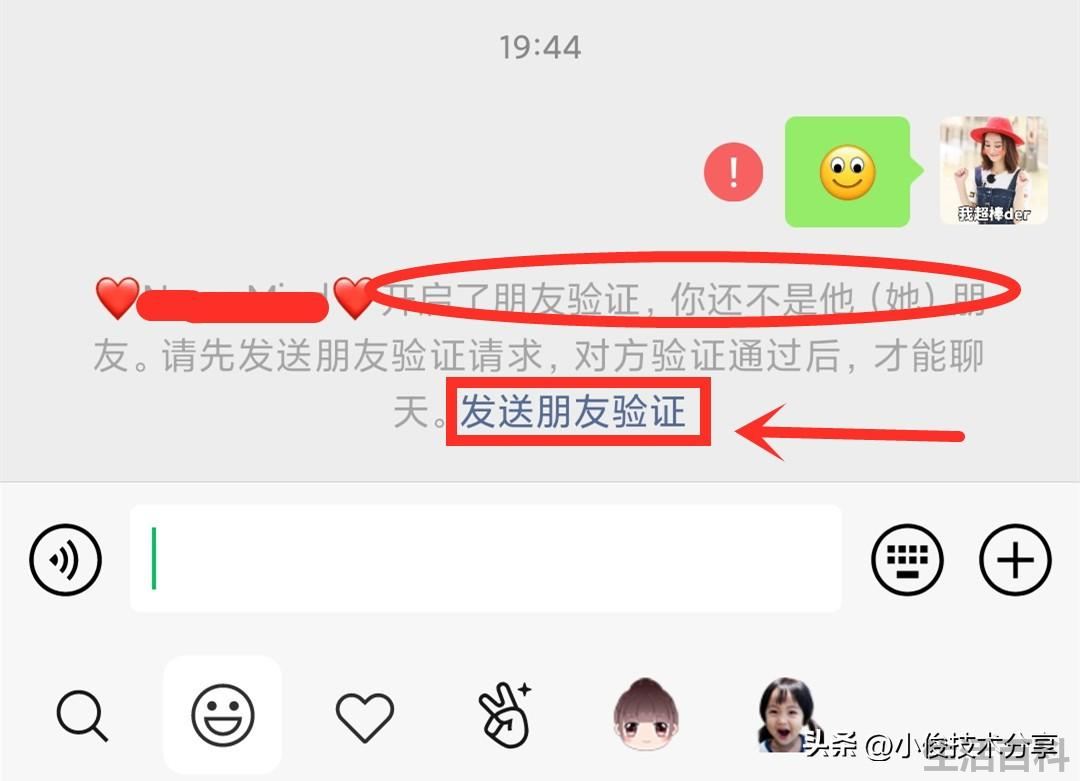 微信加入黑名单怎么找回来
