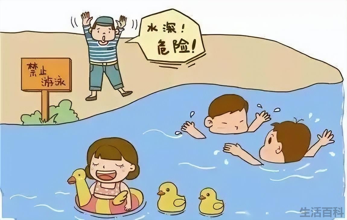六不一会预防溺水内容图片