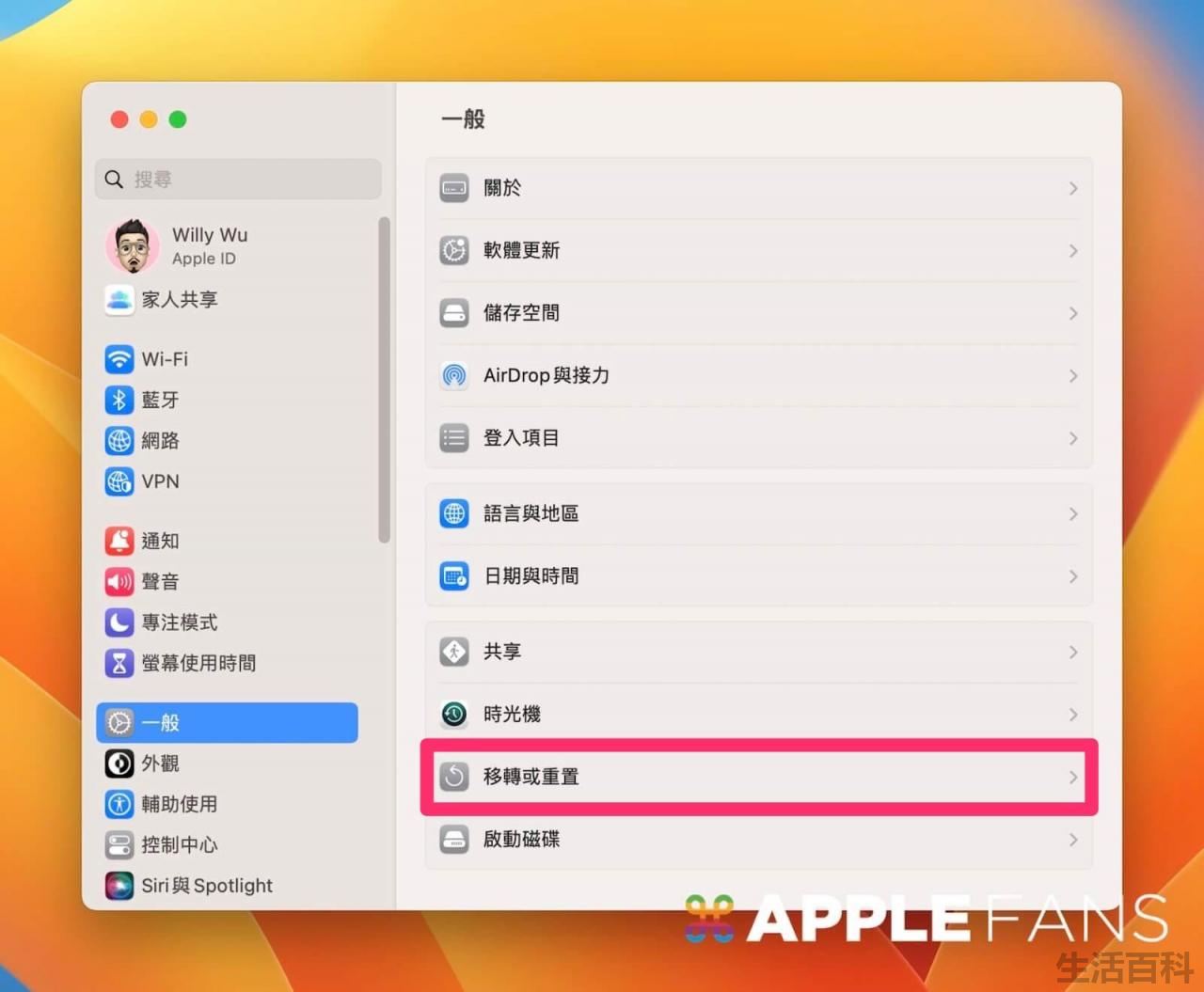 macbook恢复出厂重装系统