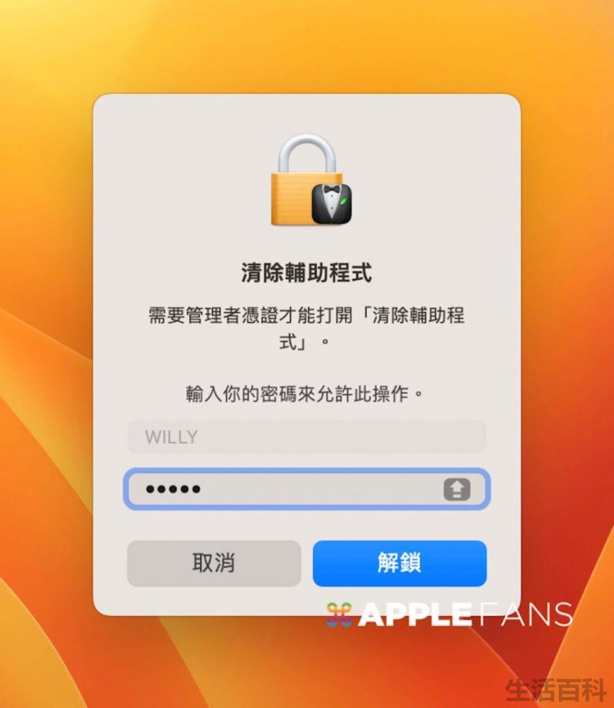 macbook恢复出厂重装系统