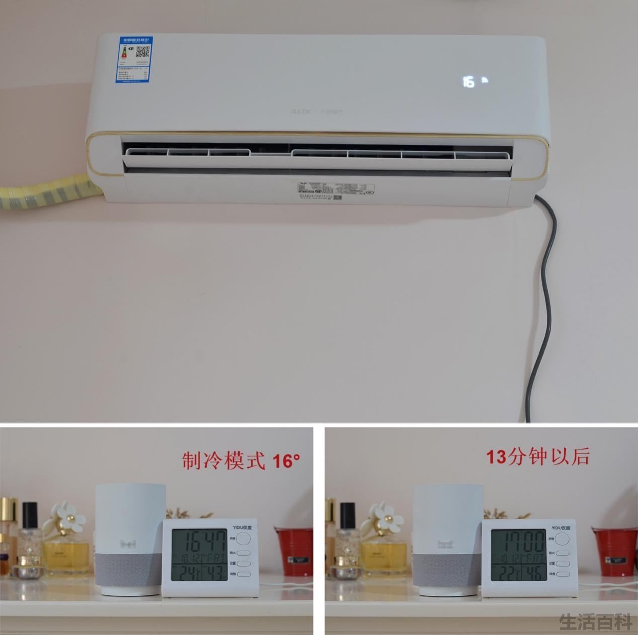 奥克斯空调怎么连接WiFi
