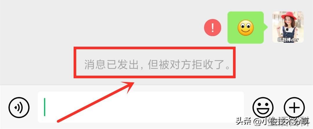 微信加入黑名单怎么找回来
