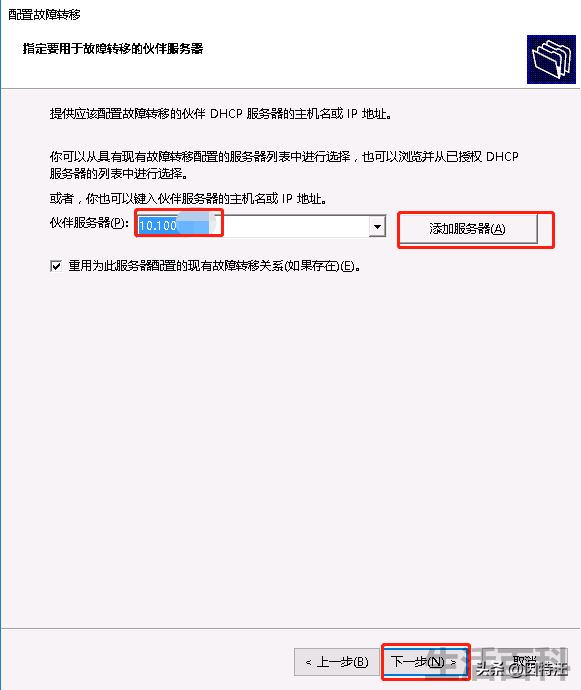 DHCP怎么设置才能上网