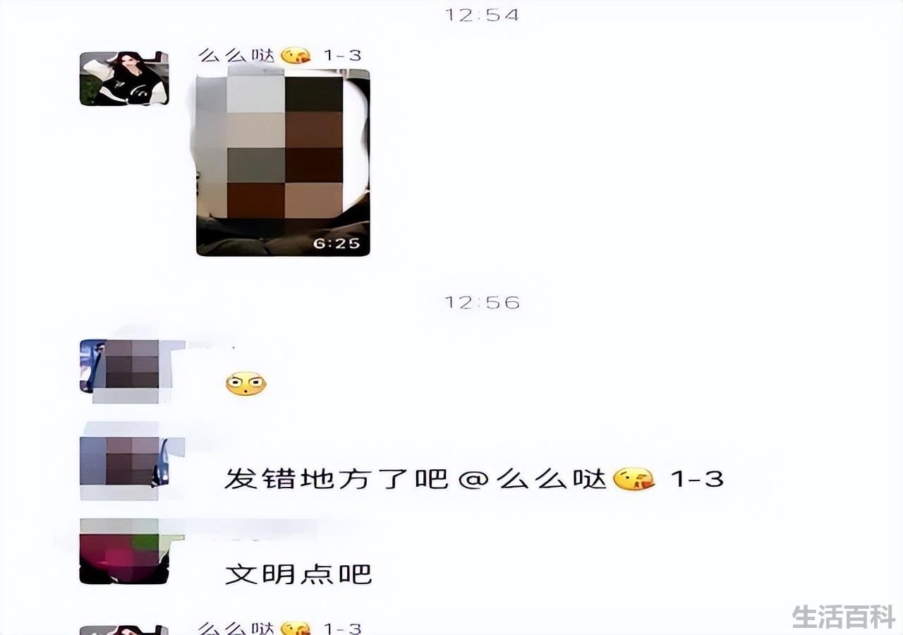 世茂滨江女业主视频事件