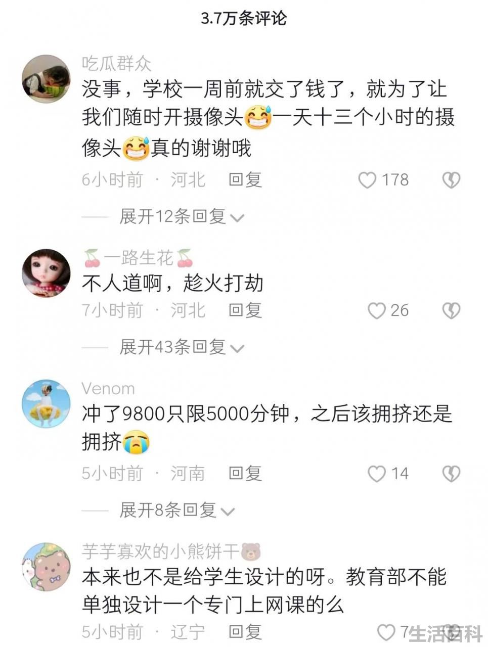 钉钉开通会员多少钱