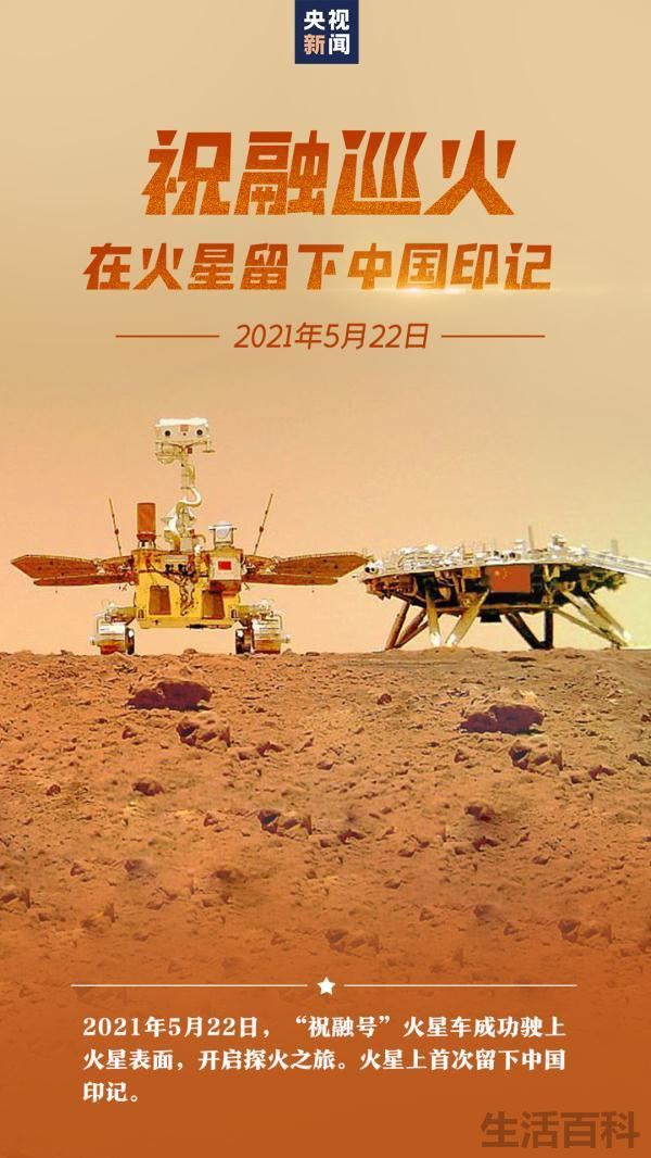 中国航天日是哪一天