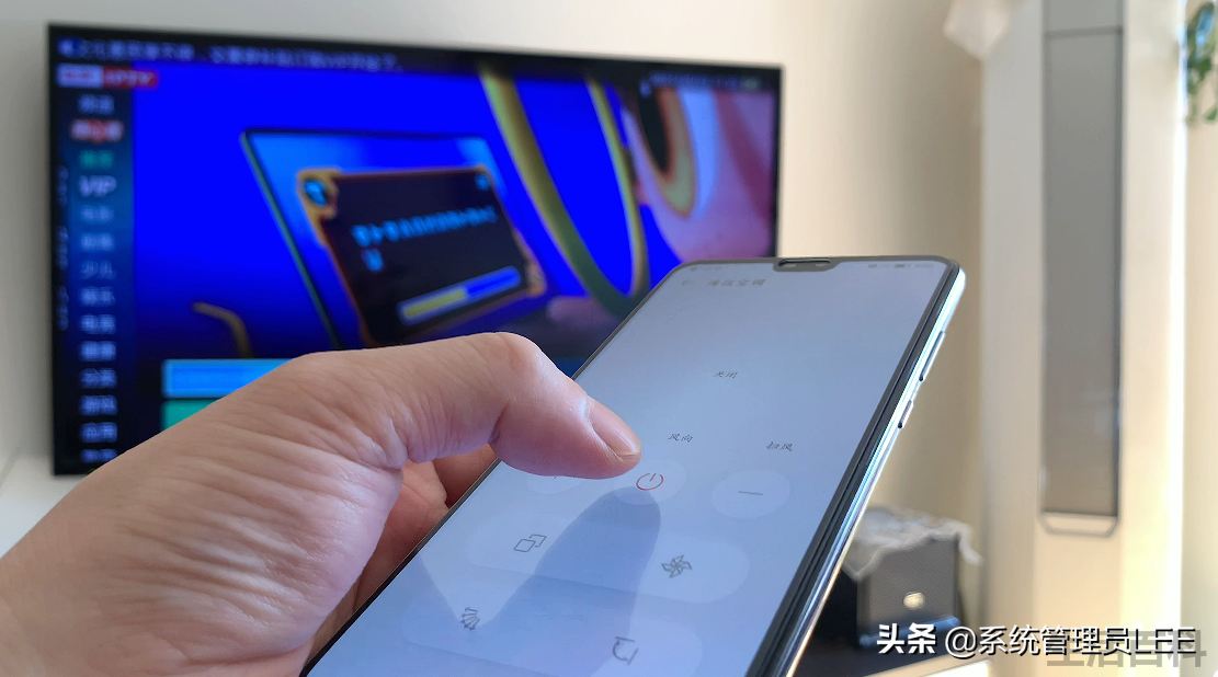 华为手机遥控器在哪里打开