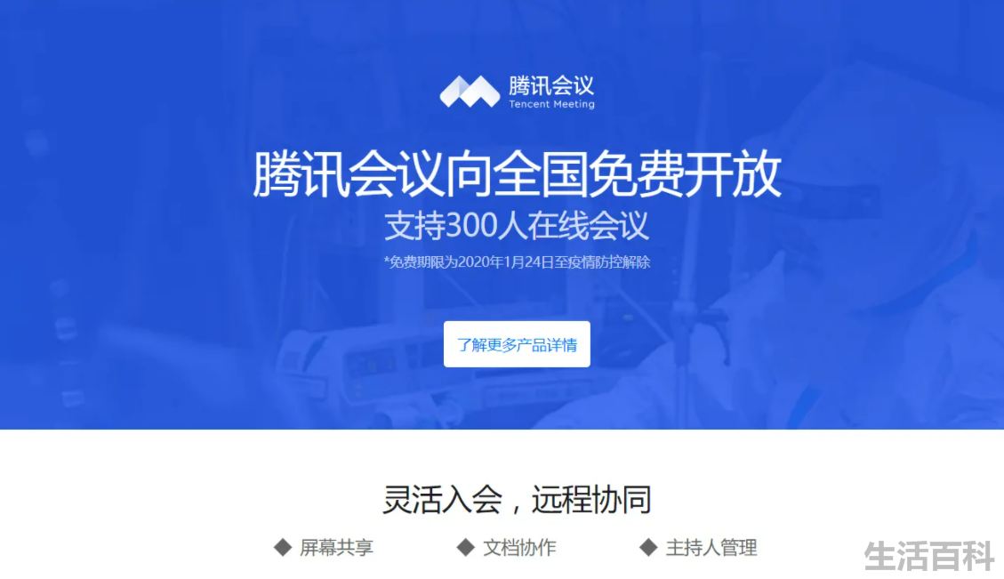 钉钉开通会员多少钱