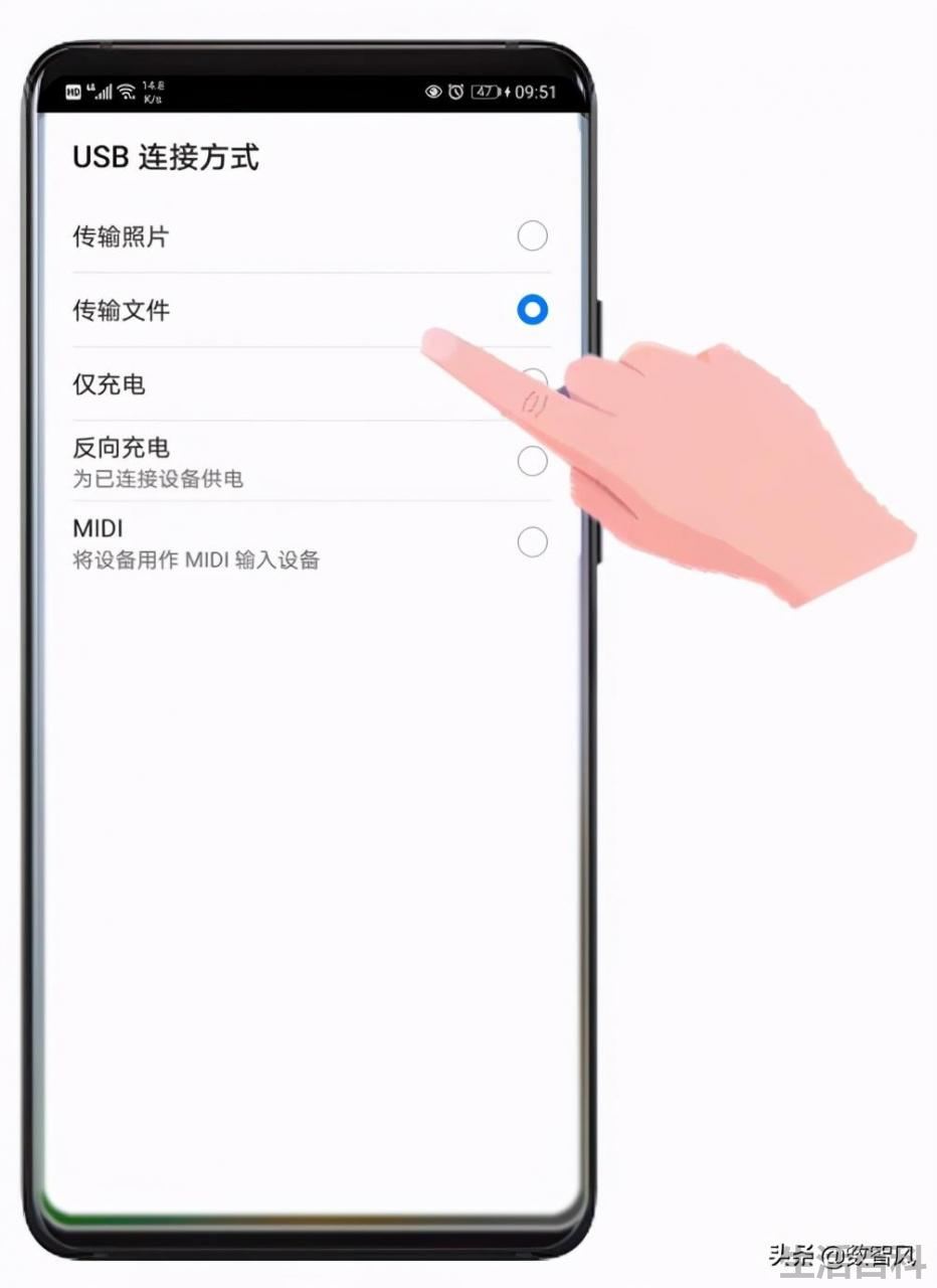 华为手机usb连接在哪里设置
