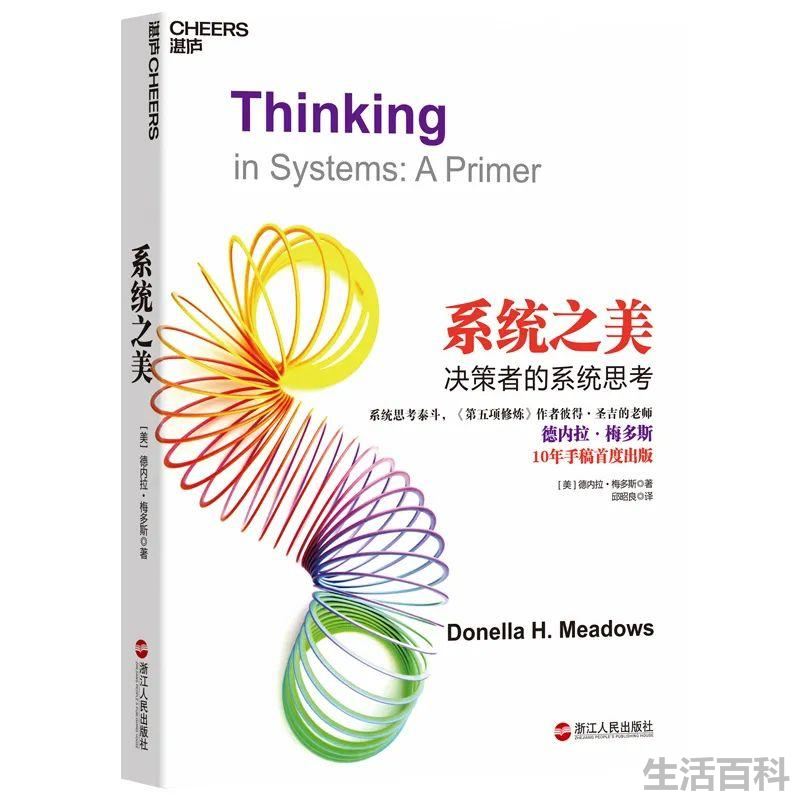 2023年畅销书排行榜前十名