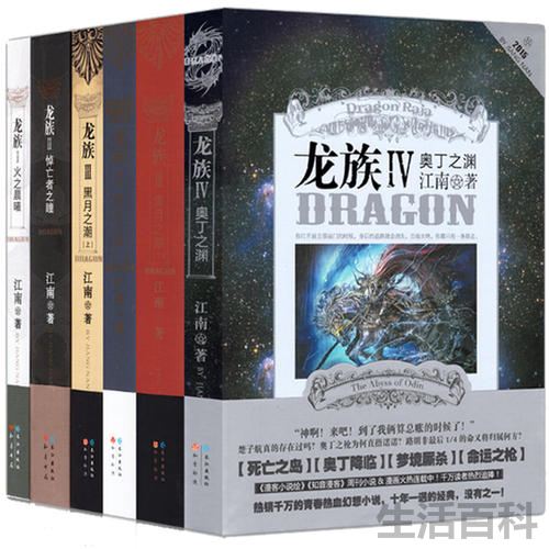 昂热的真实身份介绍