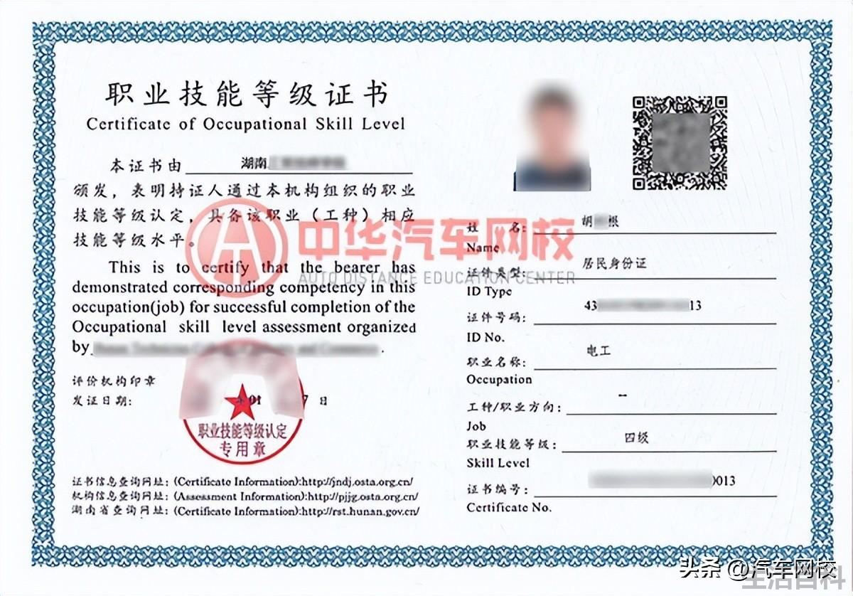 电工证要怎么考有什么用