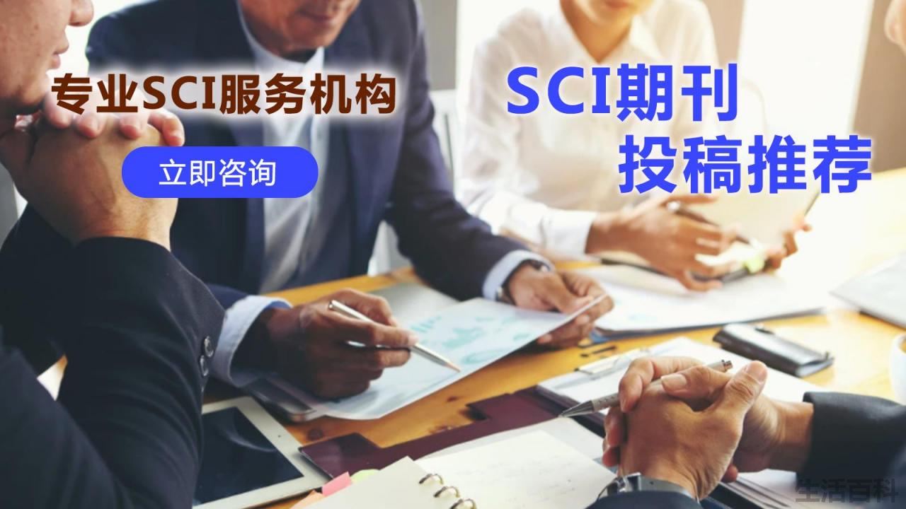 JCR分区怎么查