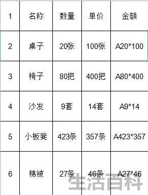 WPS空白页怎么删除