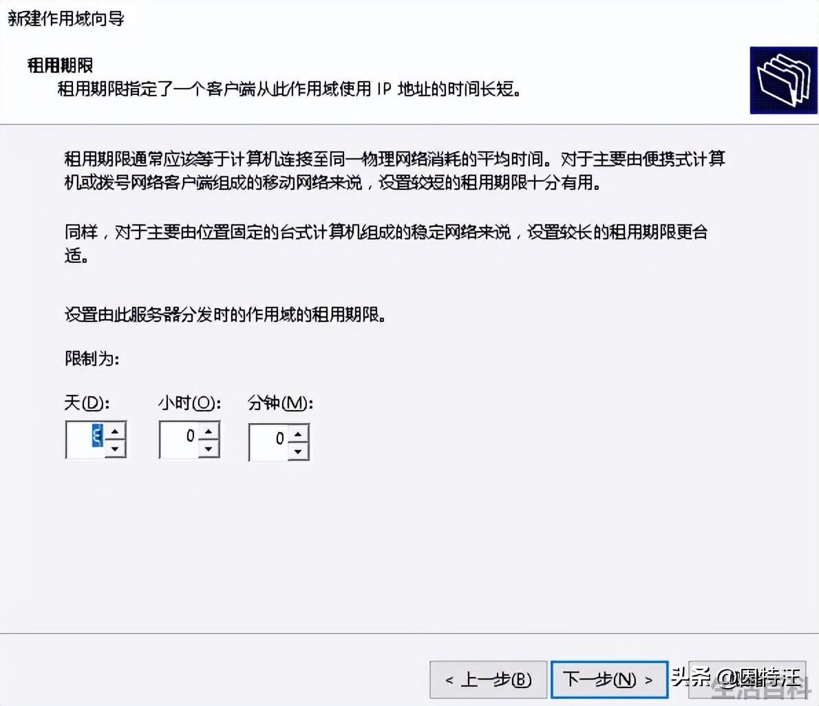 DHCP怎么设置才能上网