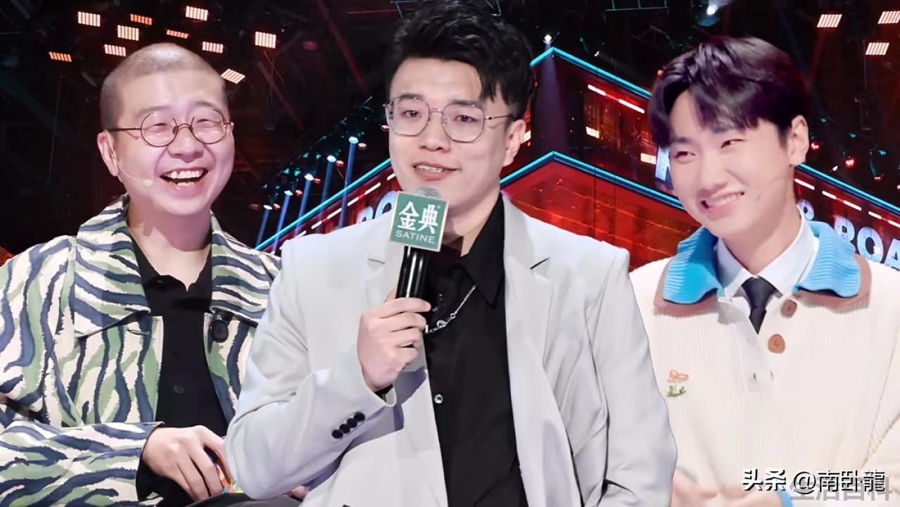 脱口秀第五季第八期怎么没了