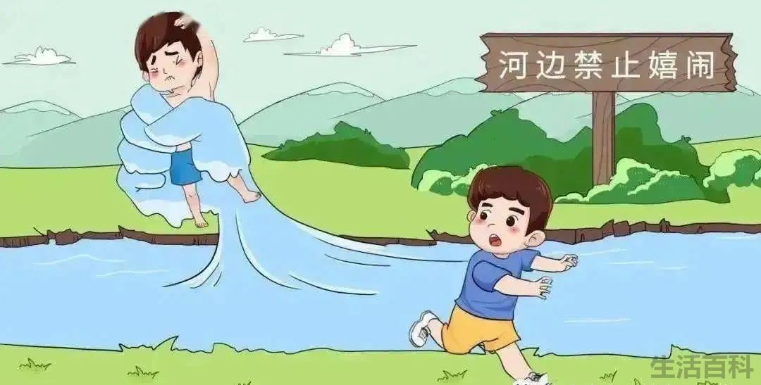 六不一会预防溺水内容图片