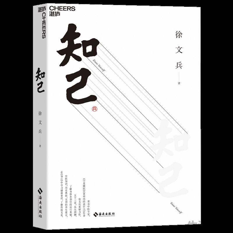 2023年畅销书排行榜前十名