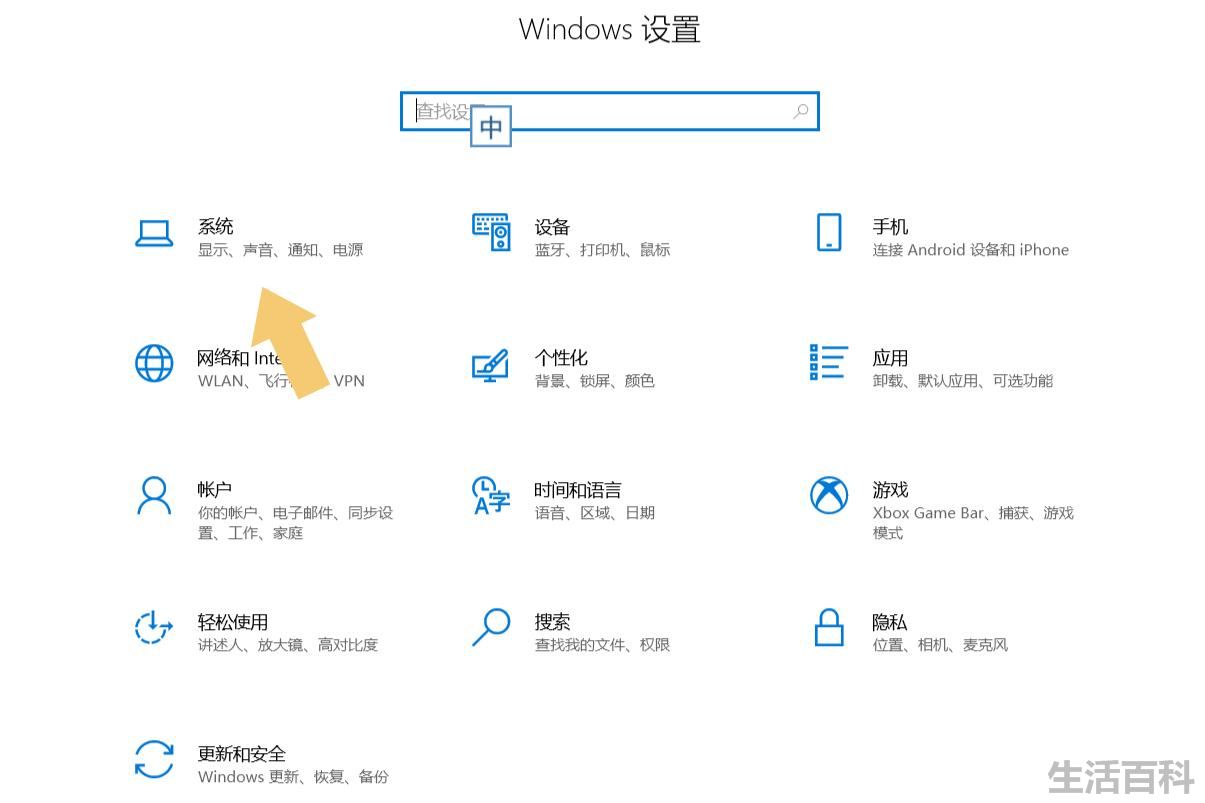 笔记本扬声器没声音设置方法