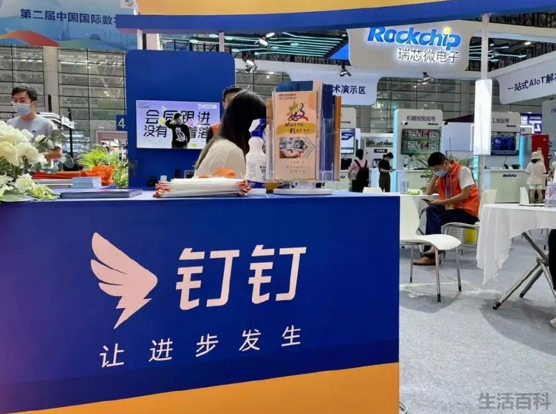 钉钉开通会员多少钱