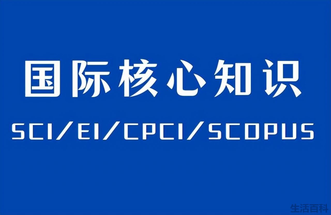 JCR分区怎么查