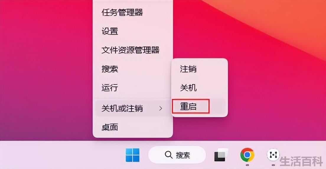 电脑不能打汉字怎么恢复正常