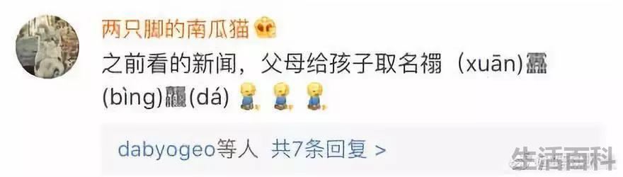毕加索的全名是什么