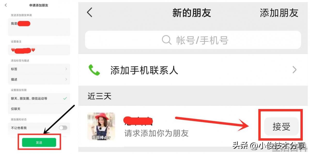 微信加入黑名单怎么找回来