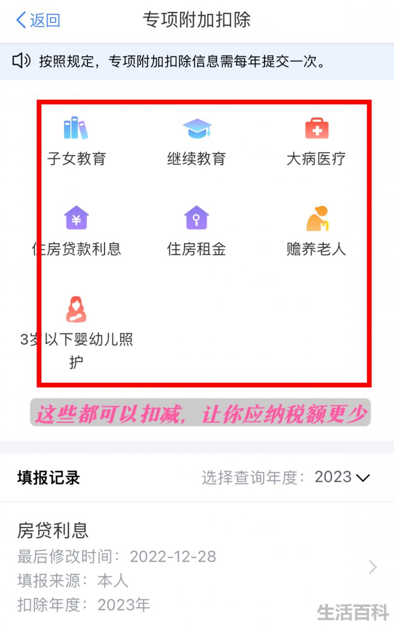 个人退税的钱多久到账啊