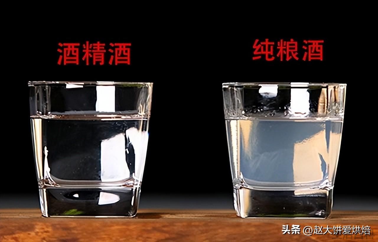 纯粮食酒的标准代号是什么